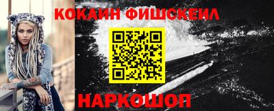 альфа пвп Абакан