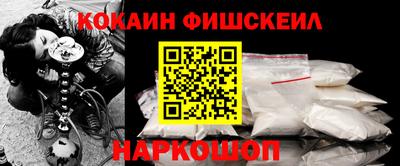 spice Краснокаменск