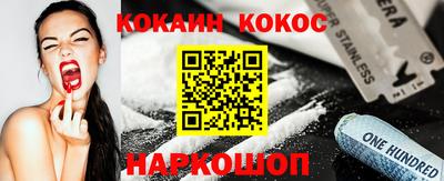 spice Краснокаменск