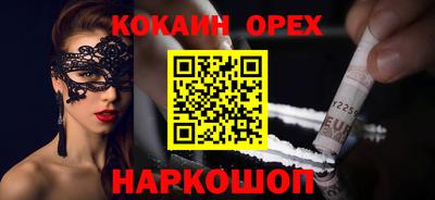 мяу мяу мука Краснознаменск
