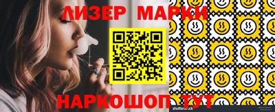 мяу мяу мука Краснознаменск