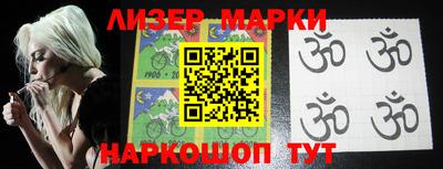 альфа пвп Абакан