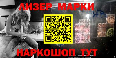 spice Краснокаменск