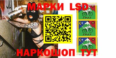 spice Краснокаменск