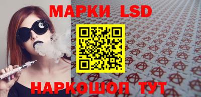молекула духа Малгобек
