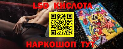 spice Краснокаменск