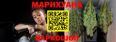 spice Краснокаменск