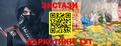 мяу мяу мука Краснознаменск
