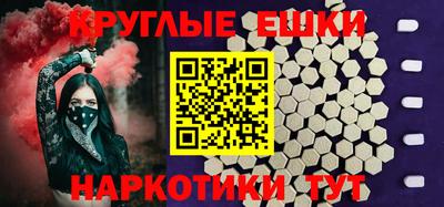 мяу мяу мука Краснознаменск