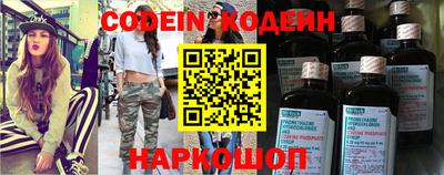 альфа пвп Абакан