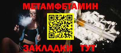 spice Краснокаменск