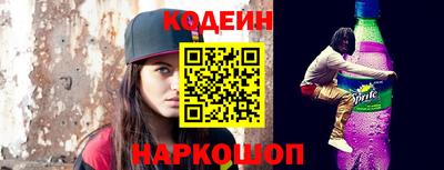 spice Краснокаменск