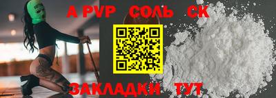 мяу мяу мука Краснознаменск