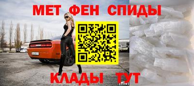 альфа пвп Абакан