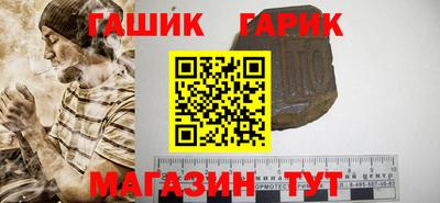 альфа пвп Абакан