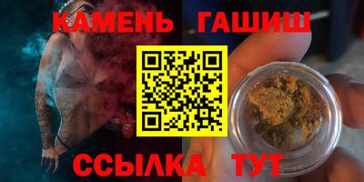 стаф Азнакаево