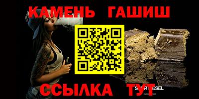 spice Краснокаменск