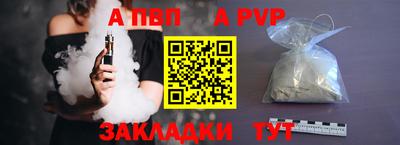 стаф Азнакаево