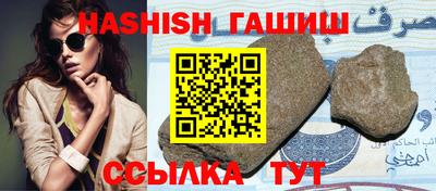 spice Краснокаменск