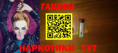 альфа пвп Абакан