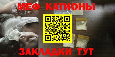 мяу мяу мука Краснознаменск