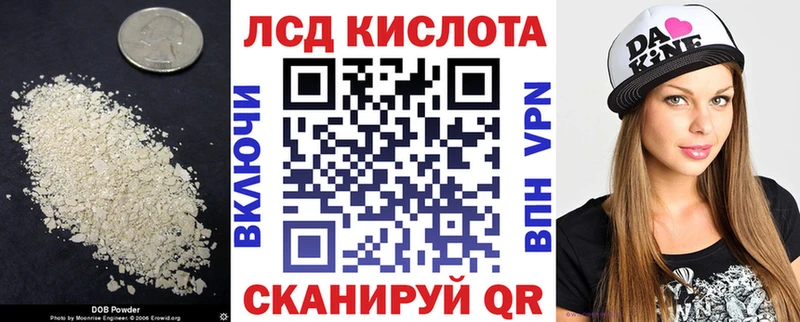 LSD-25 экстази ecstasy  Чапаевск 