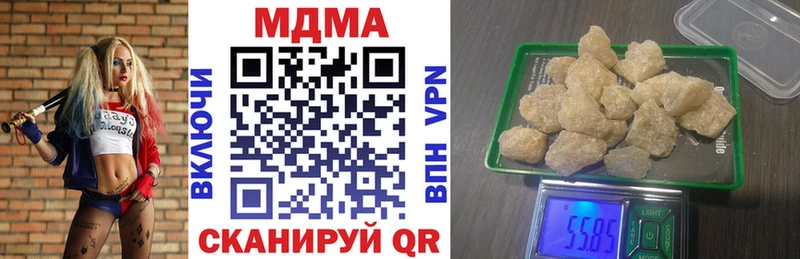 сколько стоит  Чапаевск  МДМА молли 