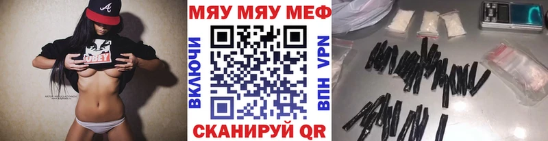 цена наркотик  Чапаевск  МЕФ 4 MMC 