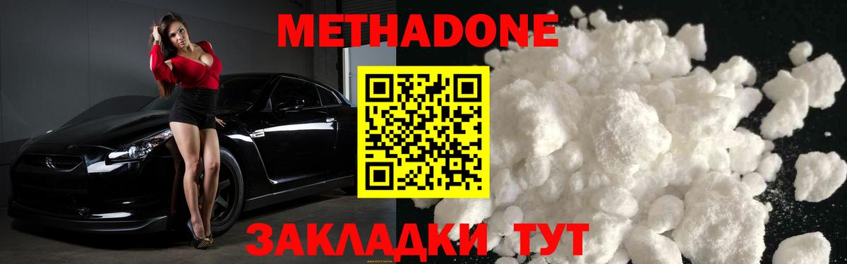 Каннабис  MDMA  НБОМе  Чапаевск  ГАШ  МЕТАДОН  Вход с VPN  Лсд 25  ГАШИШ  Меф   APVP СОЛЬ кристаллы 
