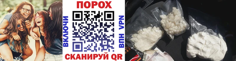 Первитин пудра Чапаевск