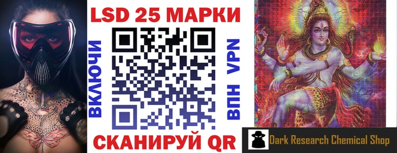 сайты даркнета клад  Чапаевск  Марки 25I-NBOMe 1500мкг 