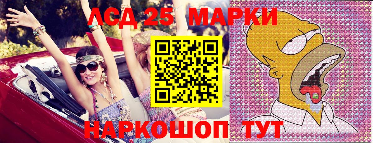 Марки NBOMe 1,8мг  Чапаевск 