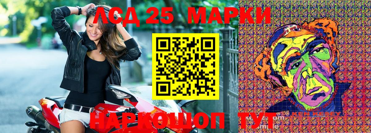 Марки 25I-NBOMe 1500мкг  Вход с VPN  Чапаевск 