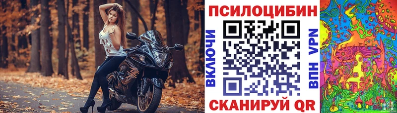 купить  сайты  дарк нет телеграм  МЕГА маркетплейс  Псилоцибиновые грибы мухоморы  Чапаевск 