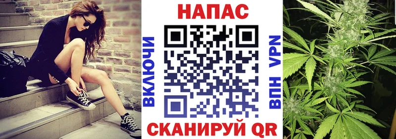 Марихуана план kraken онион Чапаевск дарнет шоп