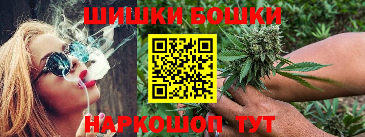 Марихуана марихуана  Вход с VPN  Чапаевск  Бошки Шишки MAZAR  Шишки марихуана THC 21% 