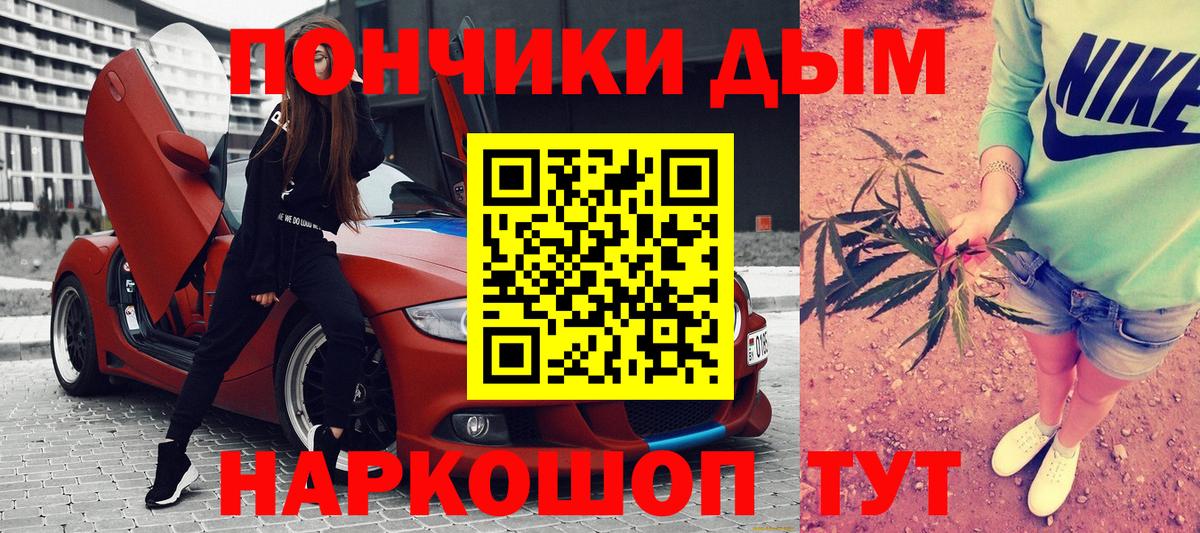 Бошки марихуана Bruce Banner  Шишки марихуана конопля  Канабис ГИДРОПОН  Чапаевск 